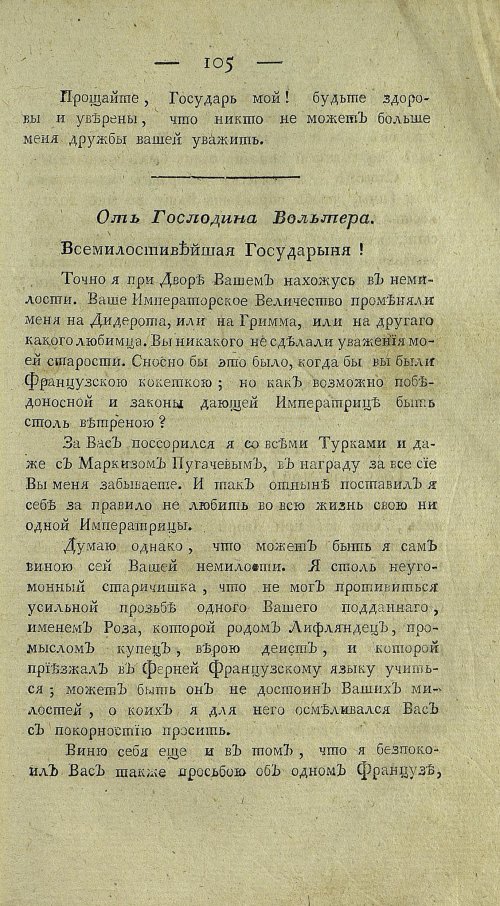 Страница 327