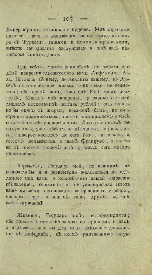 Страница 329