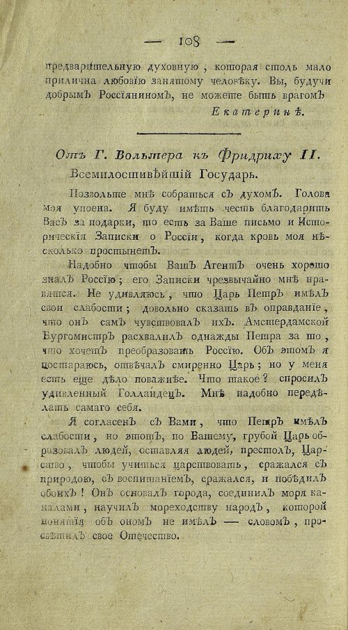 Страница 330