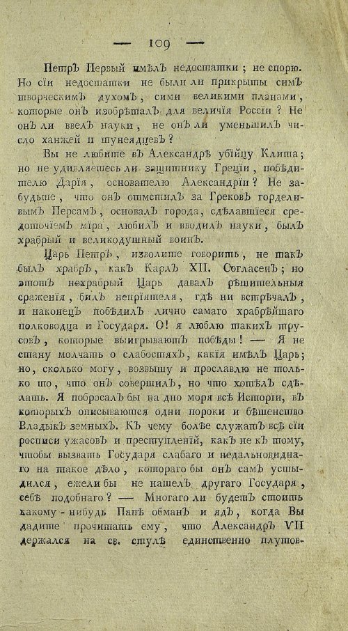 Страница 331