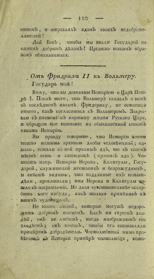 Страница 332