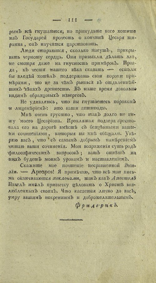 Страница 333