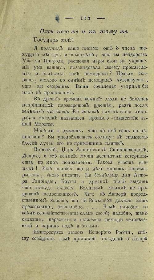 Страница 334