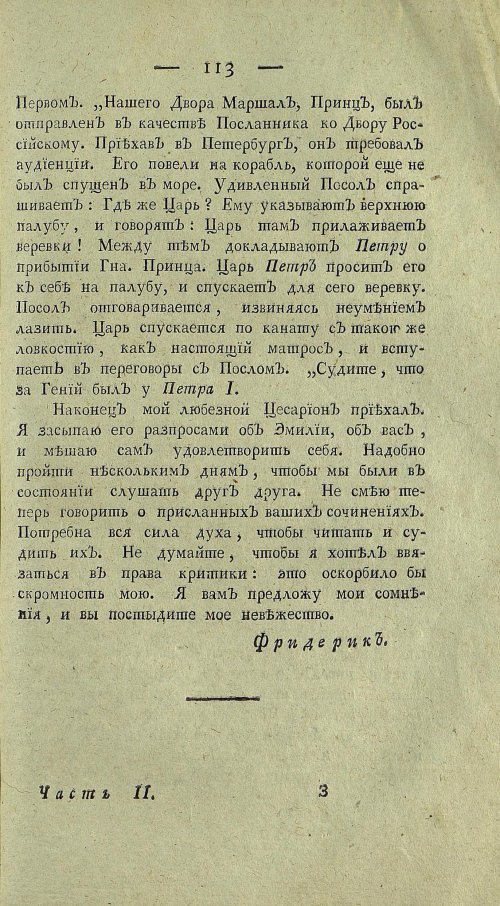Страница 335