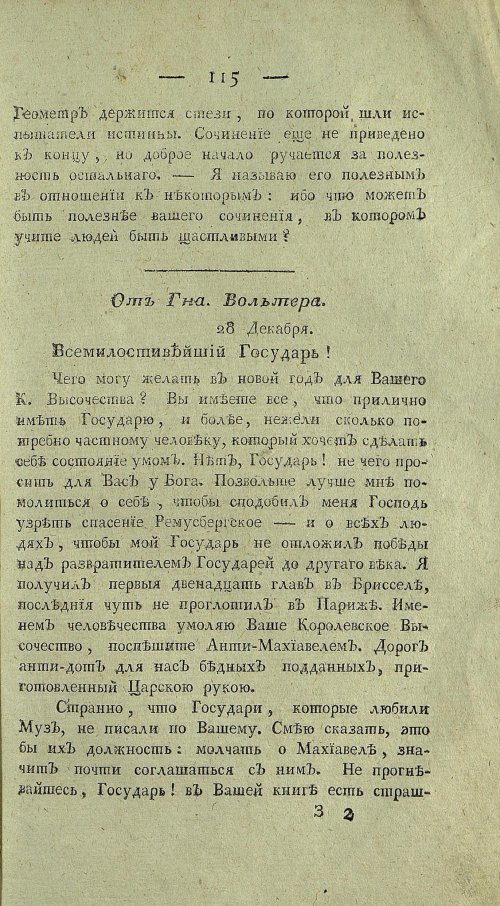 Страница 337