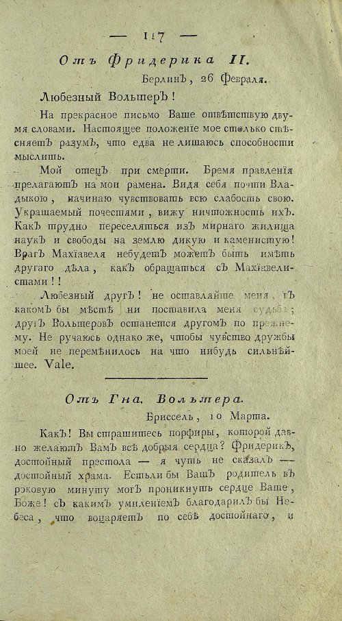 Страница 339