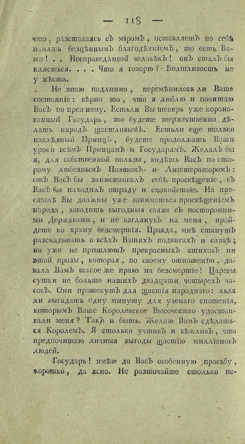 Страница 340