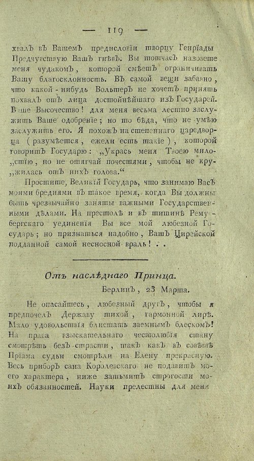 Страница 341