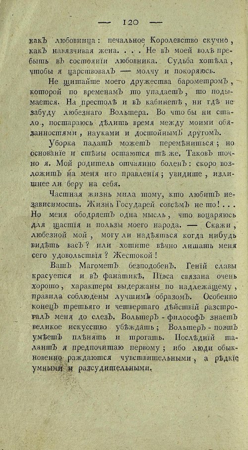 Страница 342