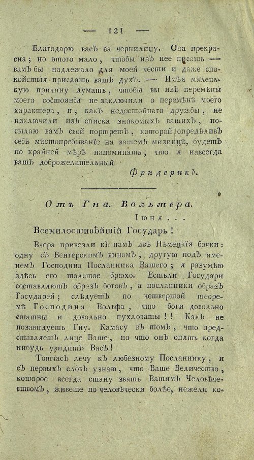 Страница 343