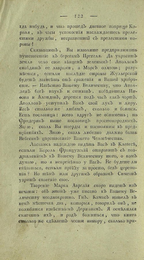 Страница 344
