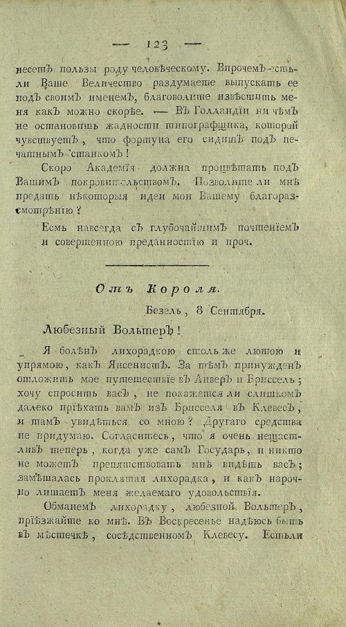 Страница 345