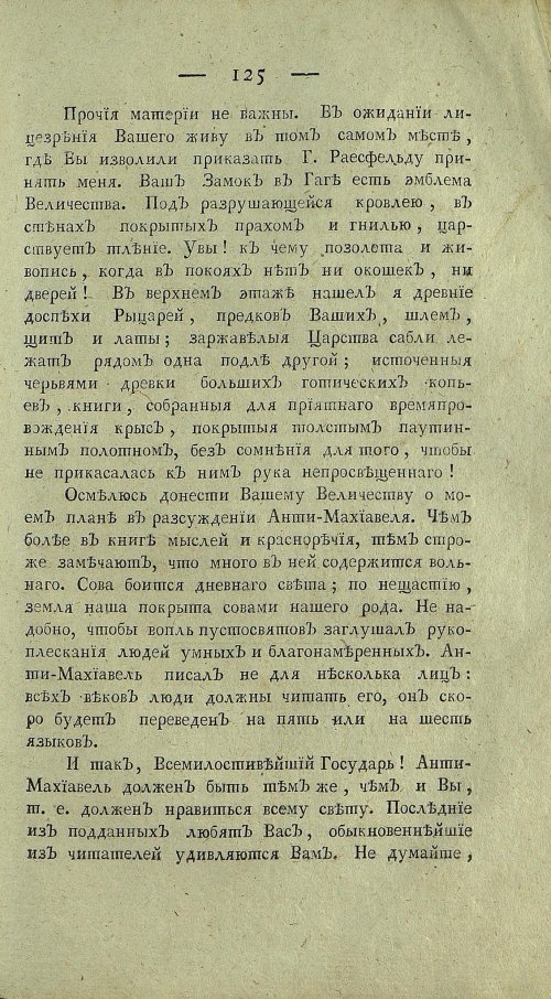 Страница 347