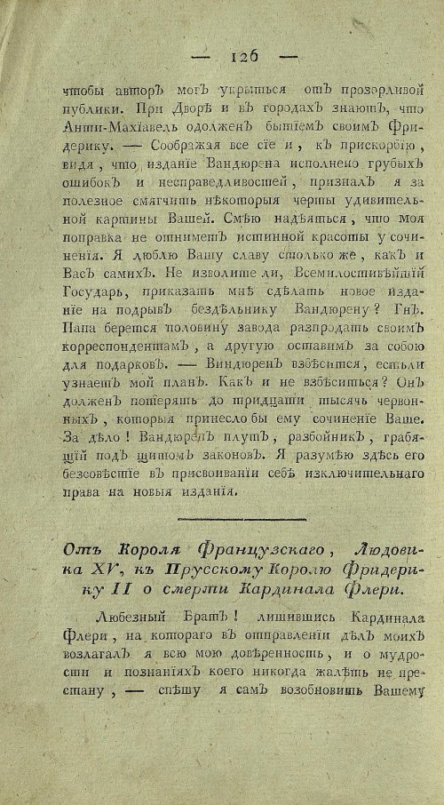 Страница 348