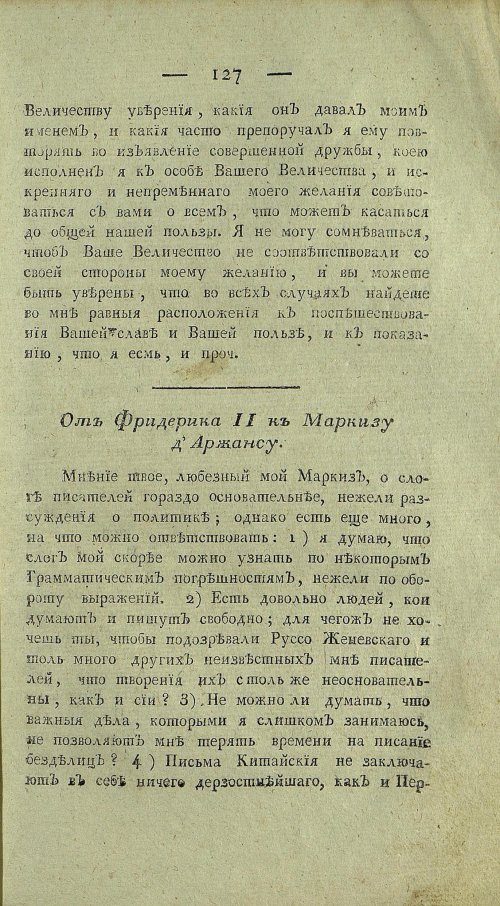 Страница 349