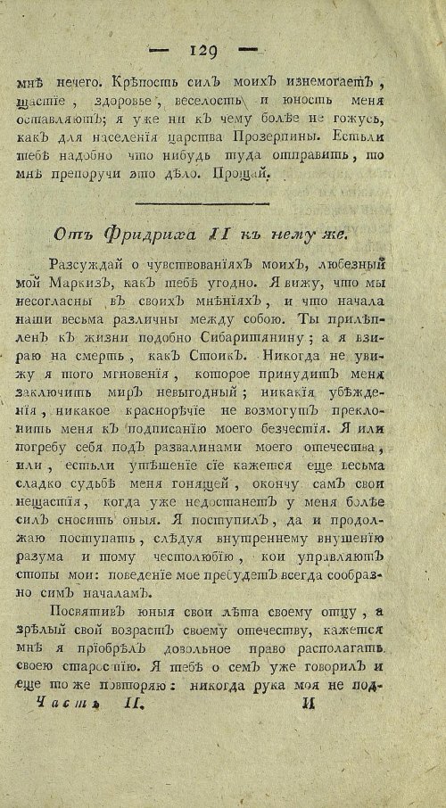 Страница 351