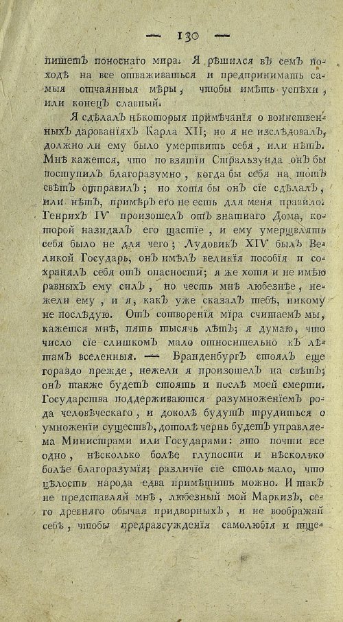 Страница 352