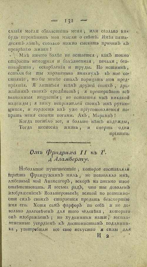 Страница 353