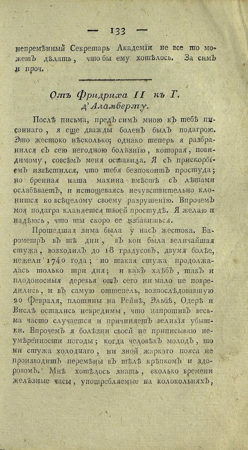 Страница 355