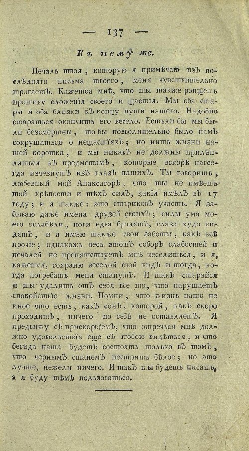 Страница 359