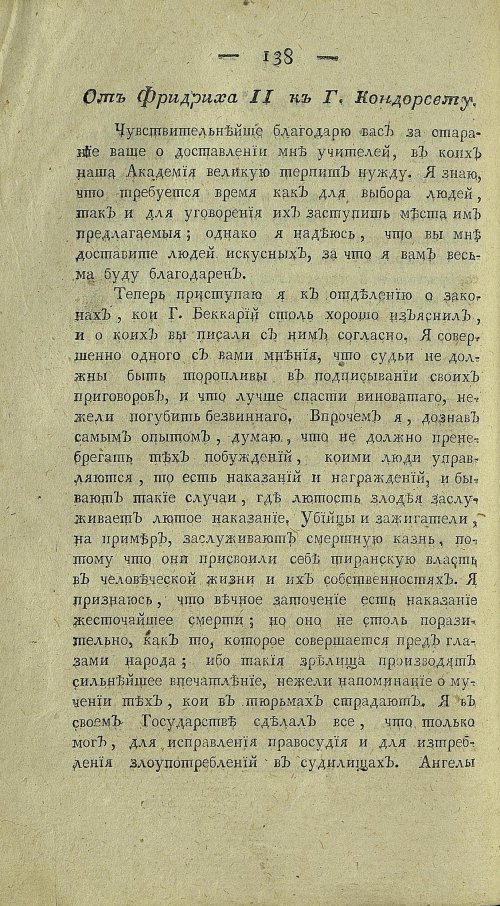 Страница 360