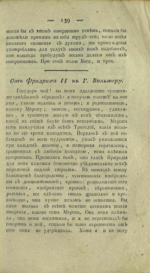 Страница 361