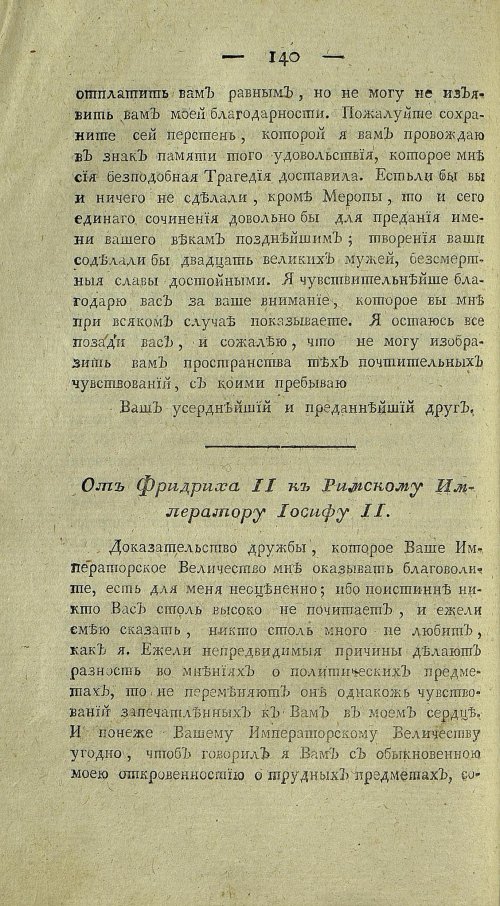 Страница 362
