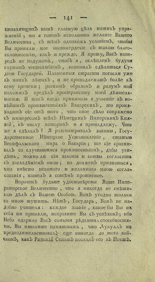 Страница 363