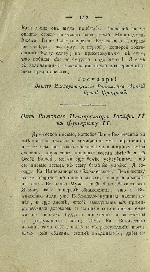 Страница 364