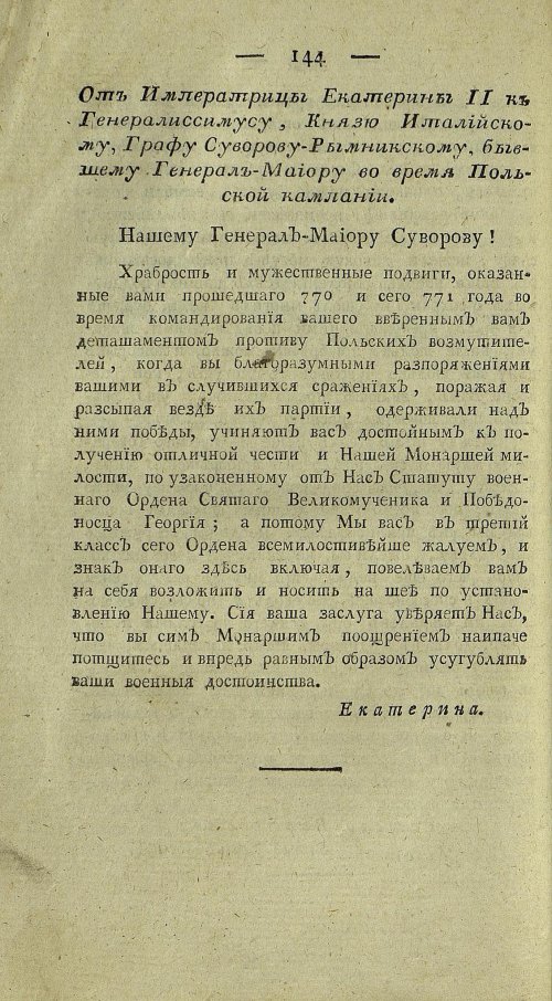 Страница 366