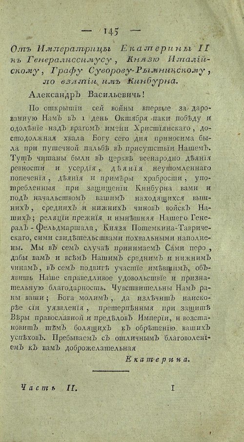Страница 367