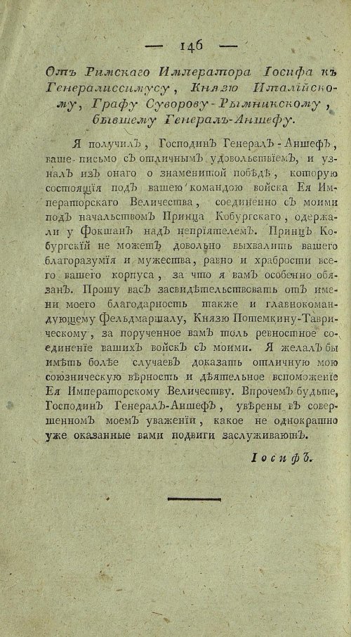 Страница 368