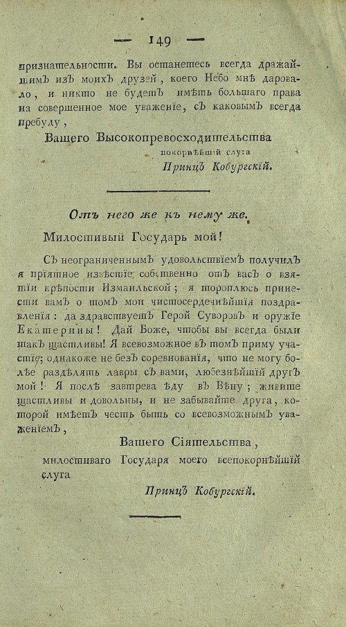 Страница 371