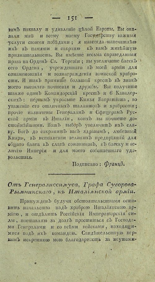 Страница 373