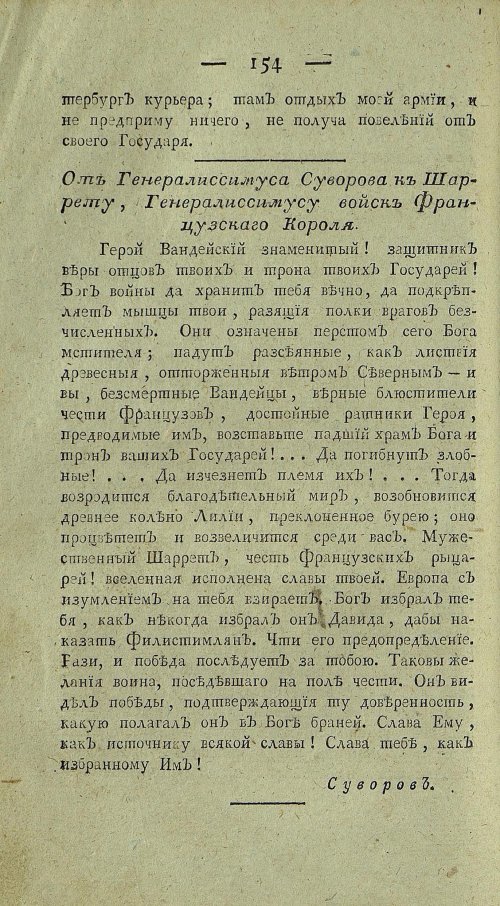 Страница 376