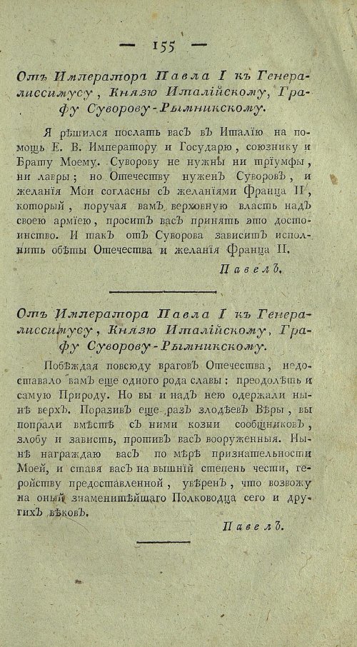 Страница 377
