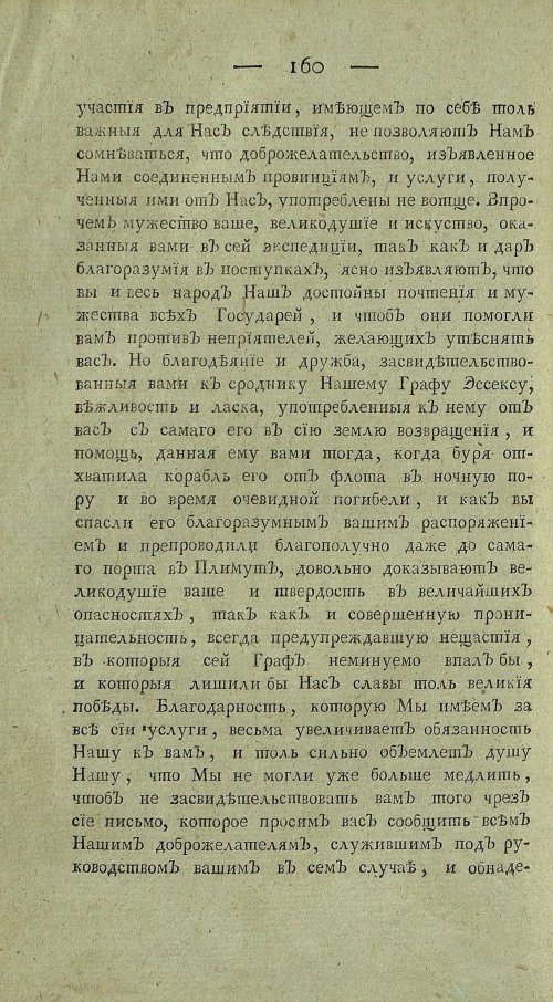 Страница 382