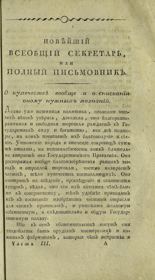Страница 389
