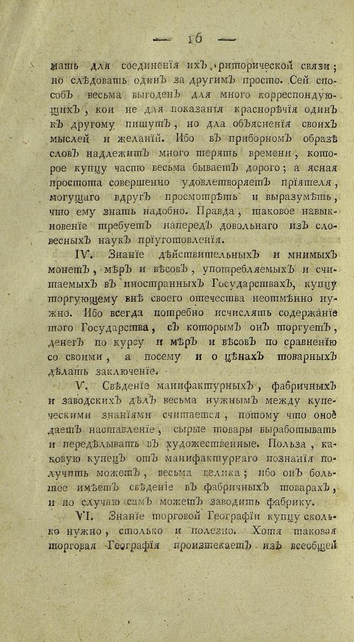 Страница 404