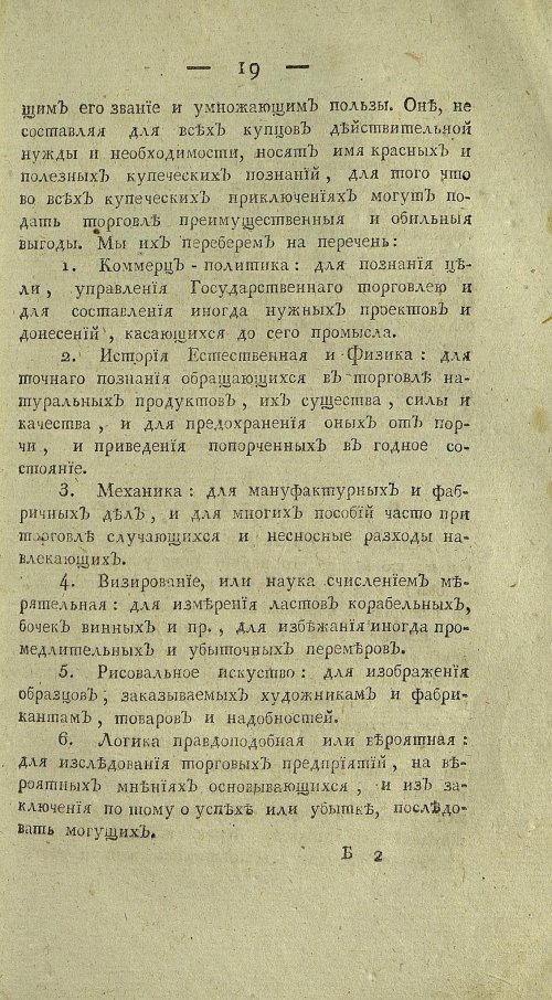 Страница 407