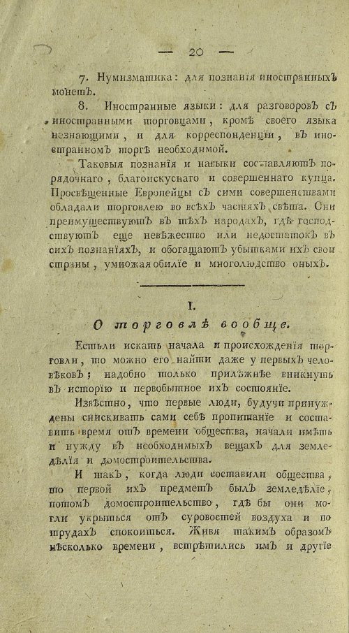 Страница 408