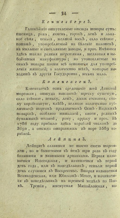 Страница 422