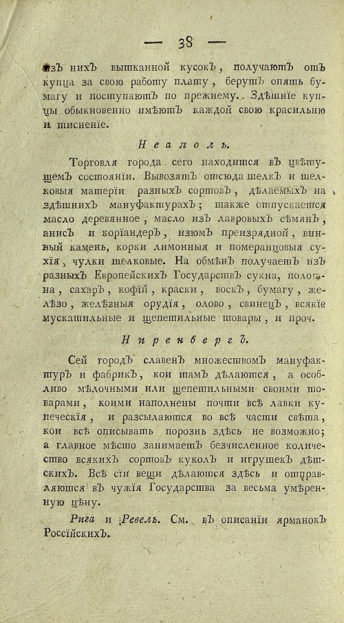 Страница 426