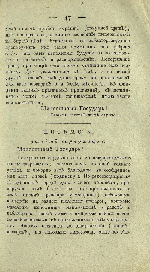Страница 435