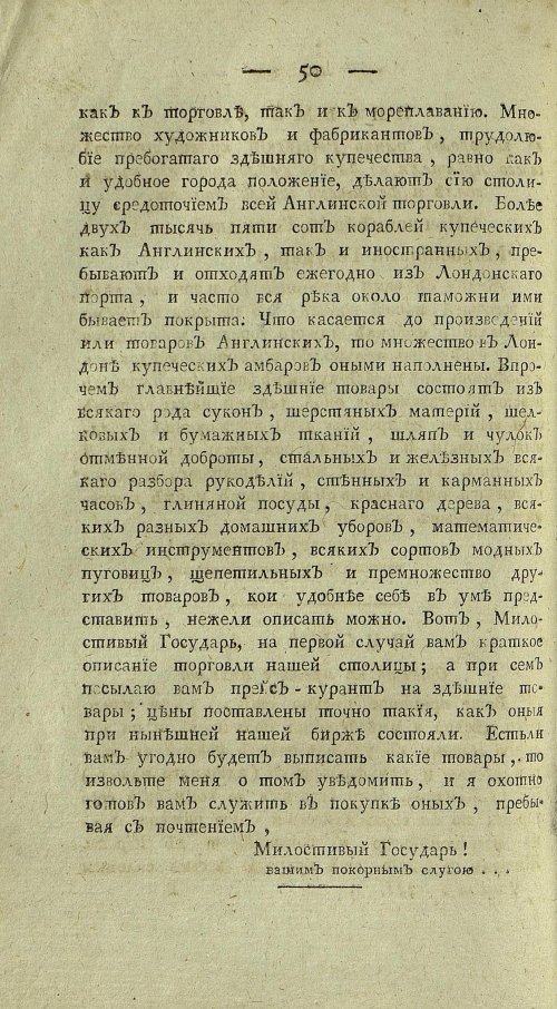 Страница 438