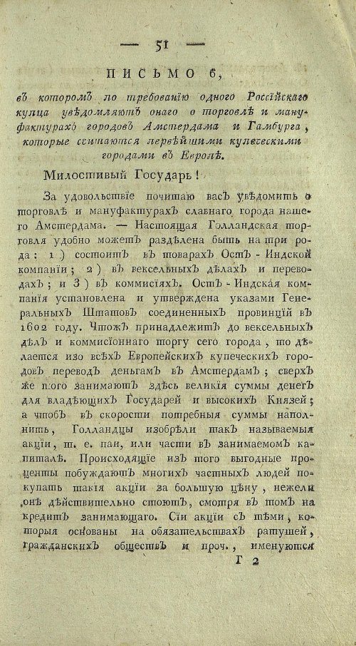 Страница 439