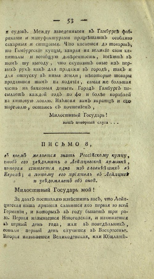 Страница 441