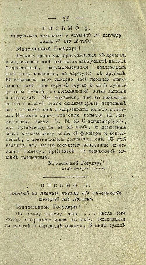 Страница 443
