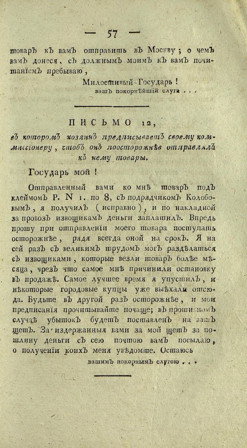 Страница 445