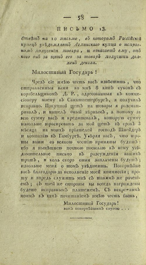 Страница 446
